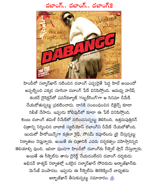 hindi movie dabangg,dabangg remake in telugu as gabber singh,dabangg remake in tamil with sibu,dabangg remake in telugu with pavan kalyan,director harish shankar,gabber singh producing pavan kalyan,katrina kaif or sonam kapoor with simbu  hindi movie dabangg, dabangg remake in telugu as gabber singh, dabangg remake in tamil with sibu, dabangg remake in telugu with pavan kalyan, director harish shankar, gabber singh producing pavan kalyan, katrina kaif or sonam kapoor with simbu